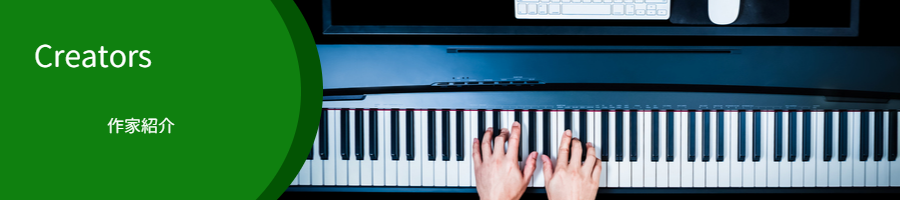 NestegArts株式会社のレコーディングスタジオのご案内