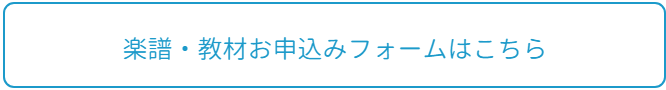 アーティスト募集に対するお問い合わせはこちら