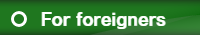 For Foreigners