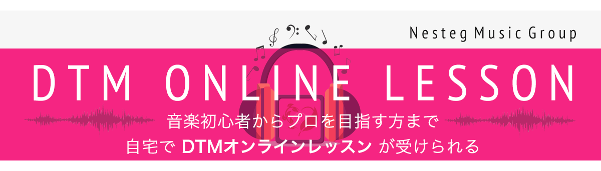 DTMオンライン/ Nesteg Music Group