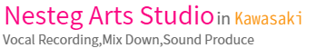 レコーディングスタジオ|Nesteg Arts Studio in 川崎