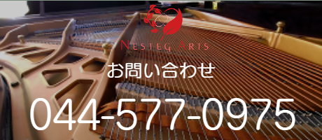 講師募集のお問い合わせ