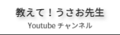 ボイストレーニング教室のご案内